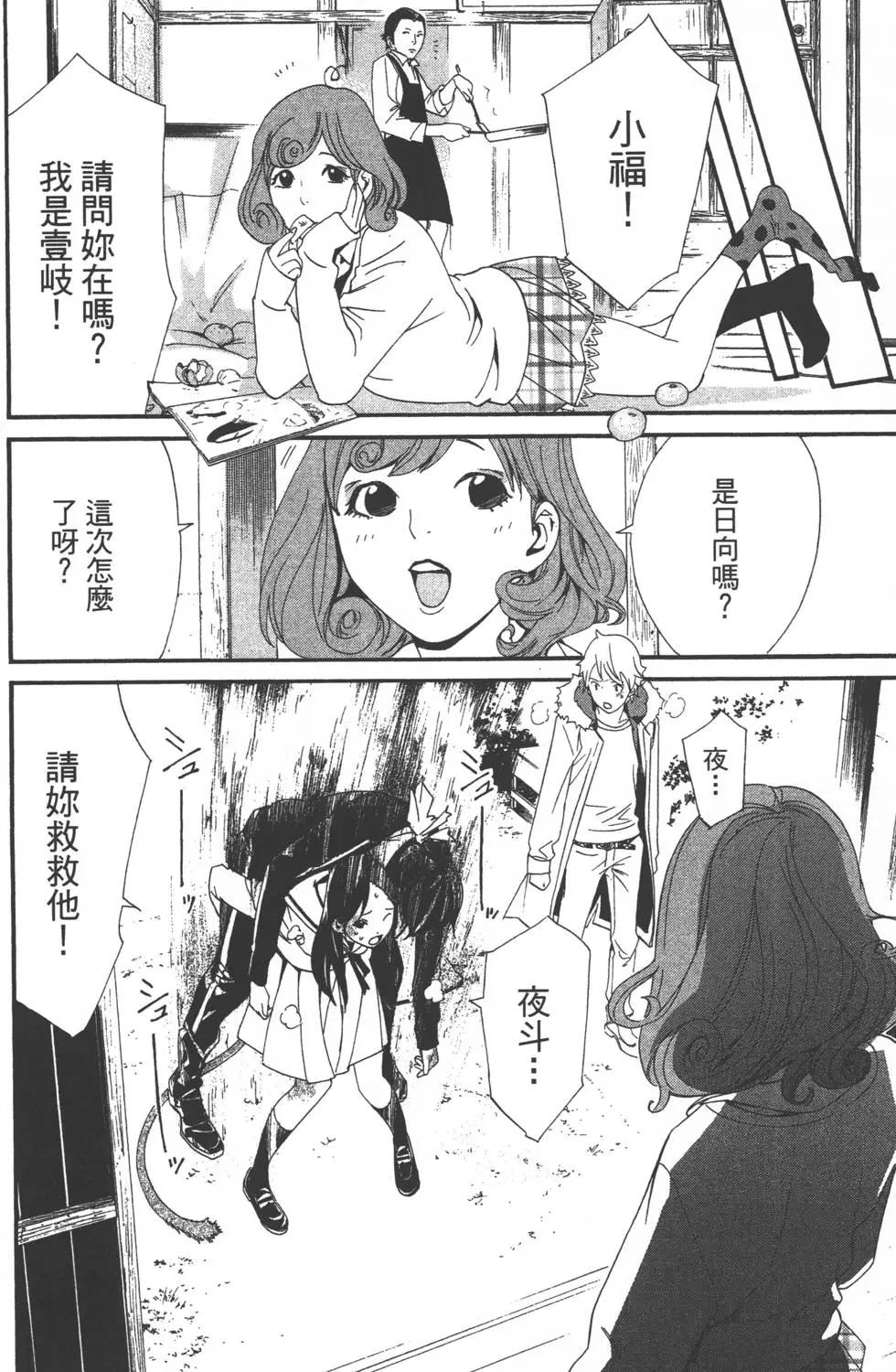 第 139 页
