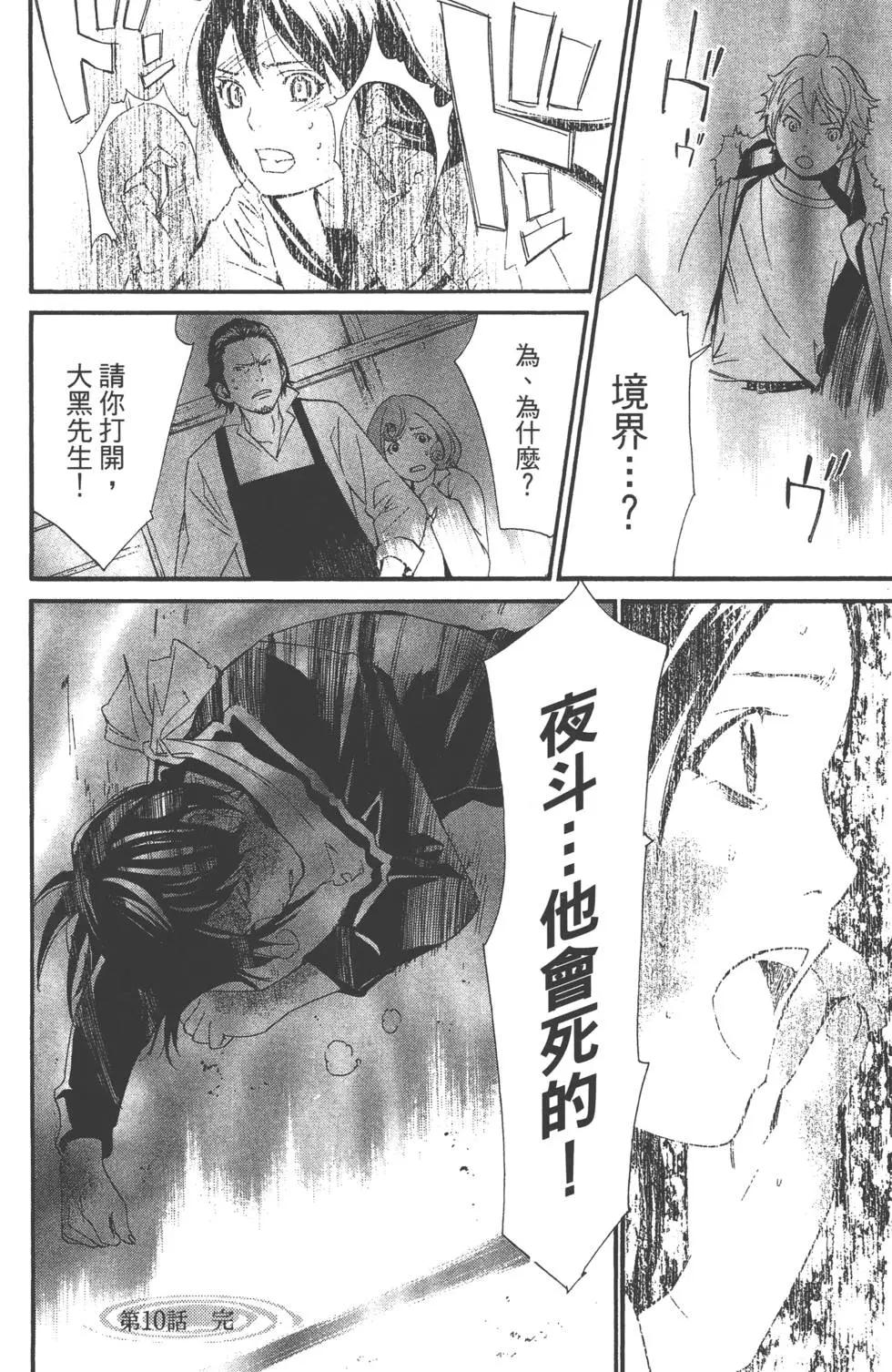 第 141 页