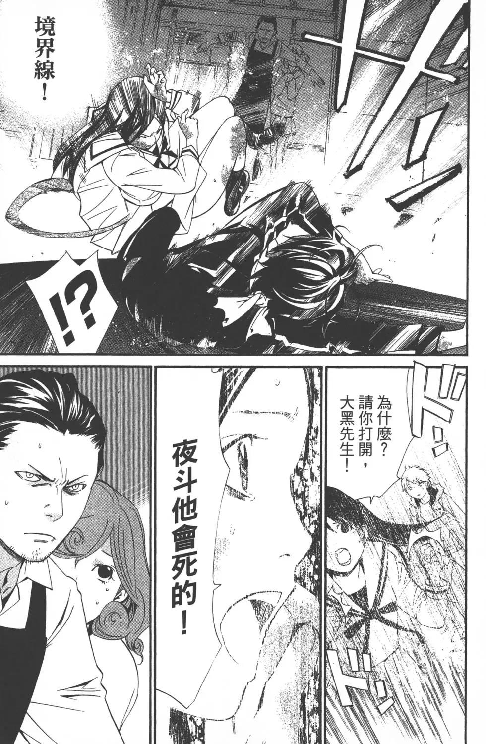第 144 页