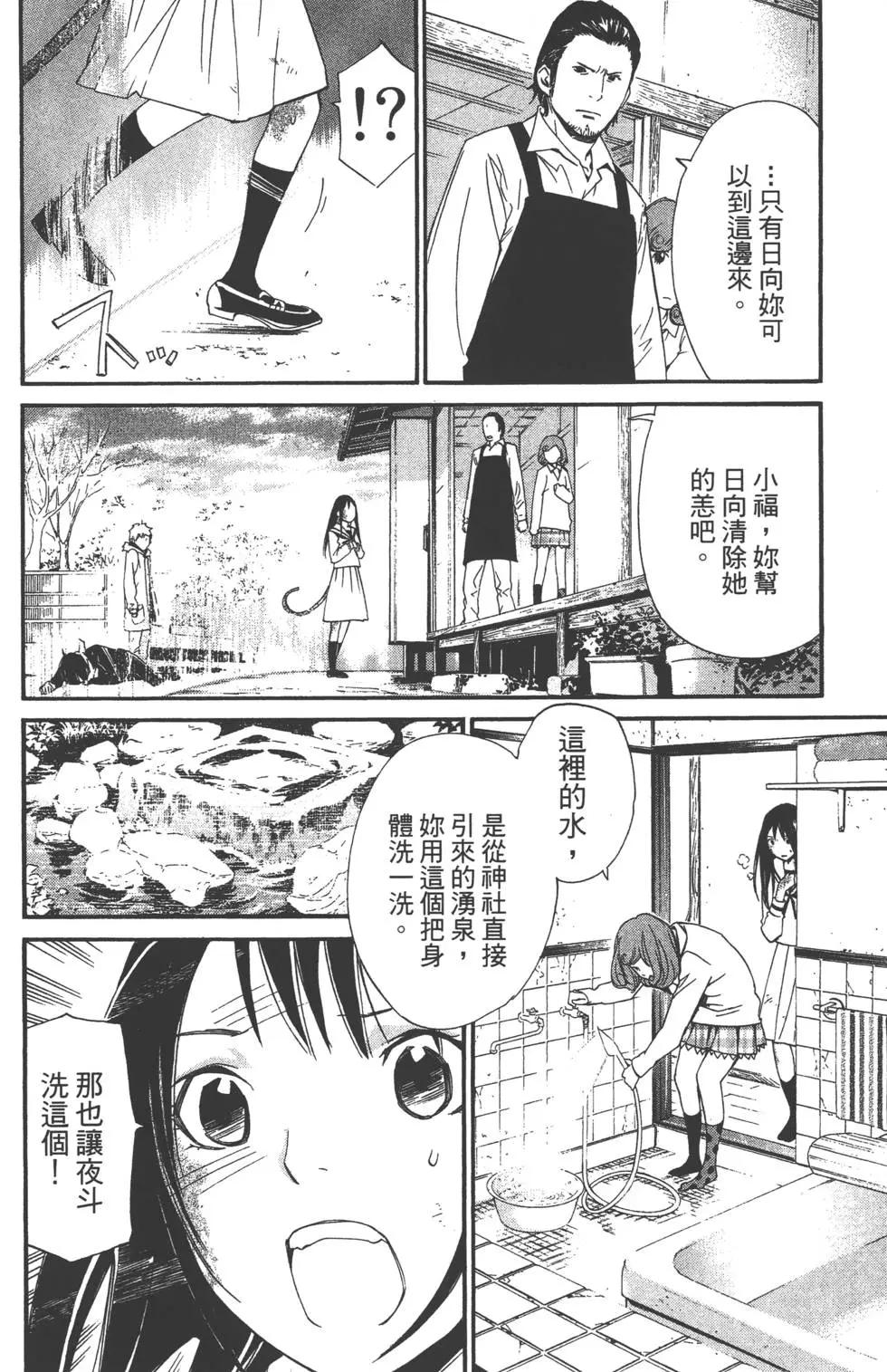 第 145 页