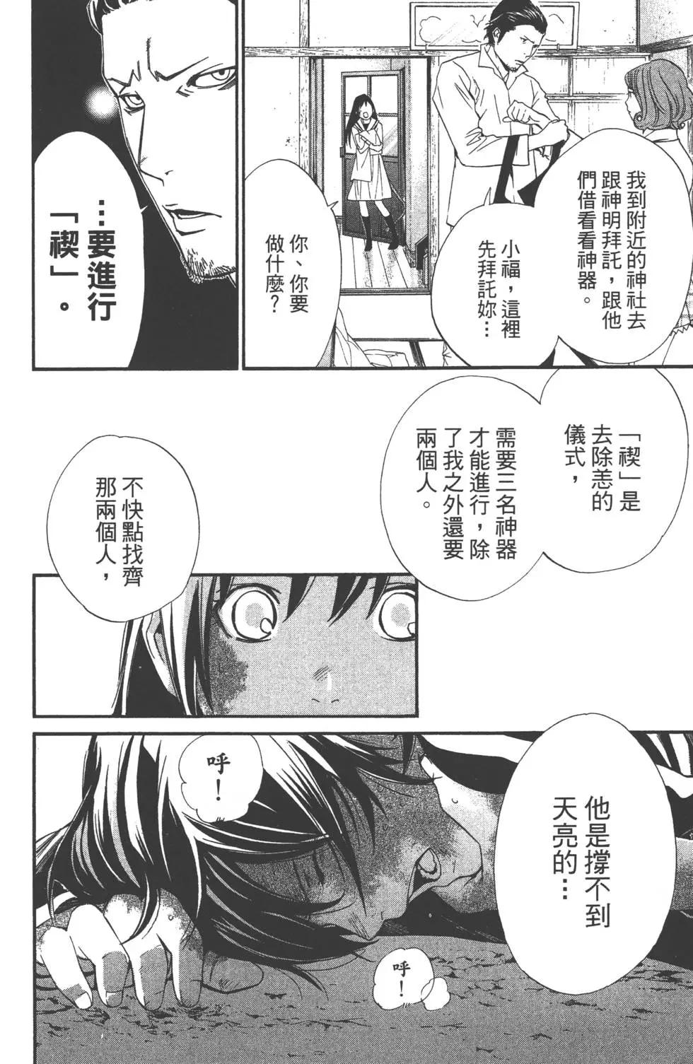 第 147 页