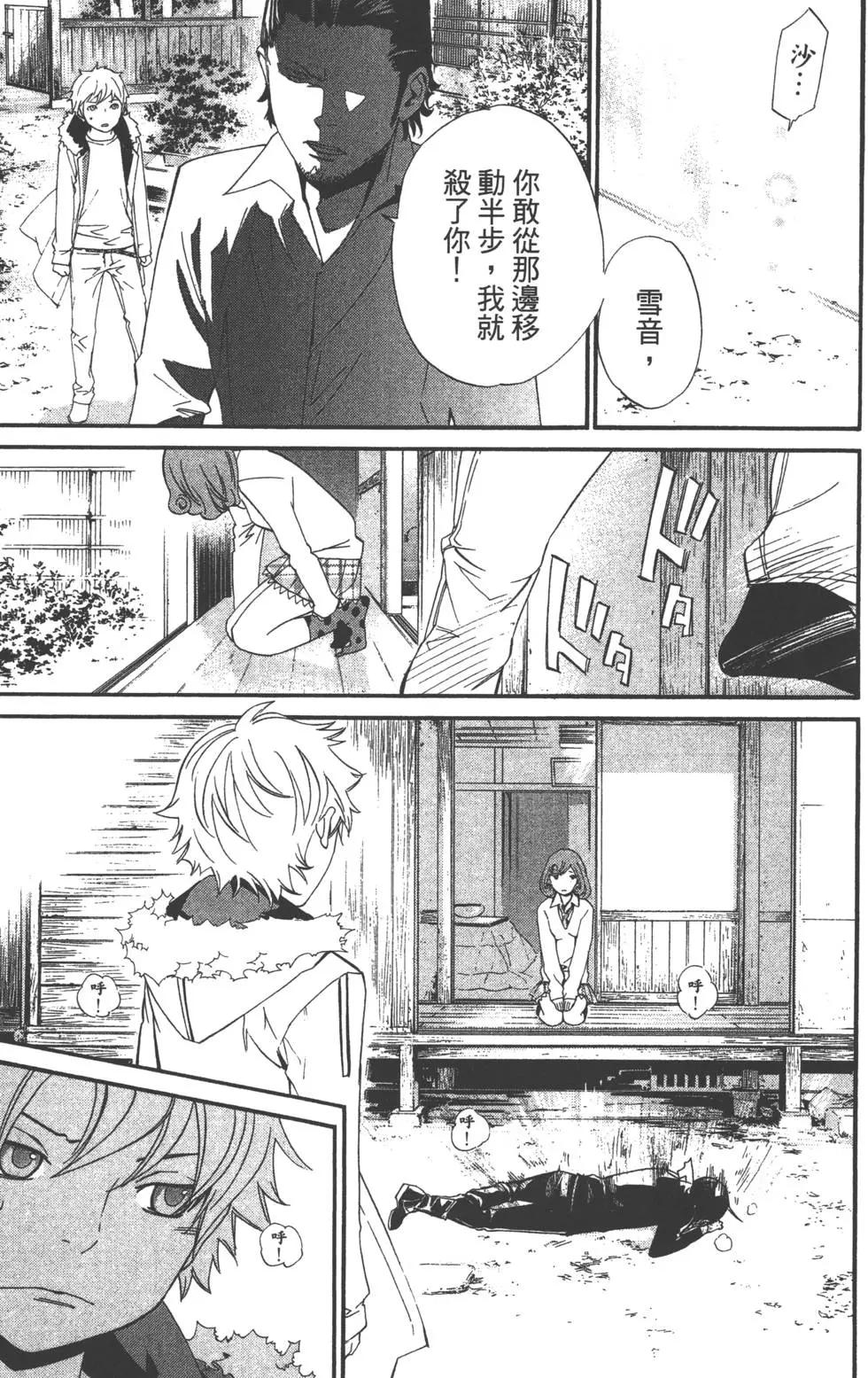第 148 页
