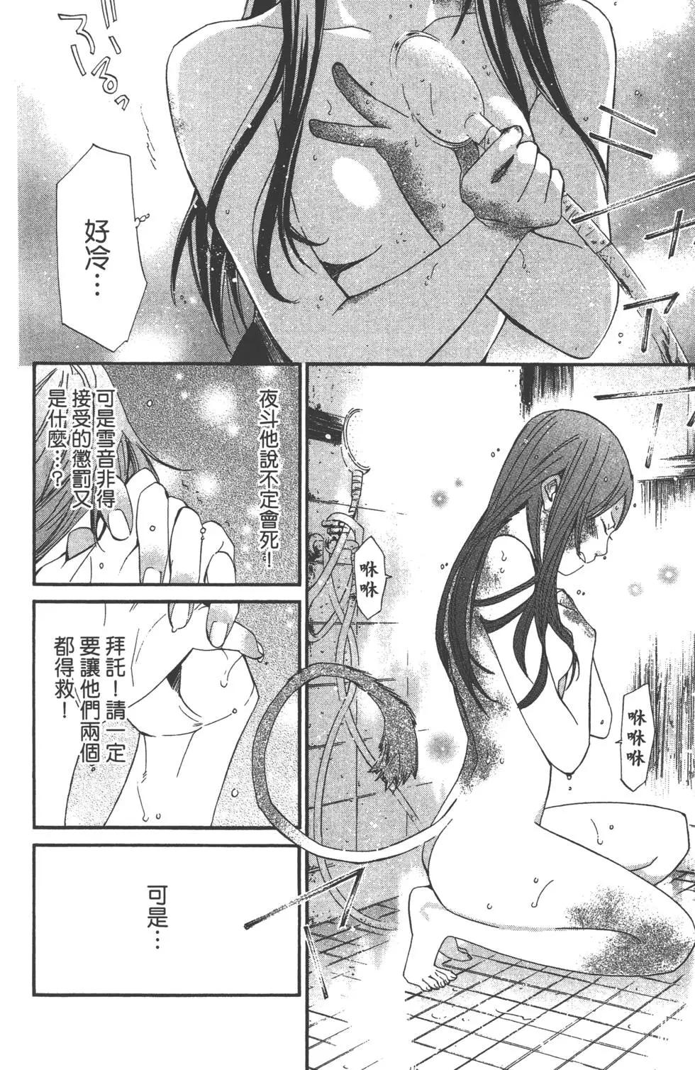 第 149 页