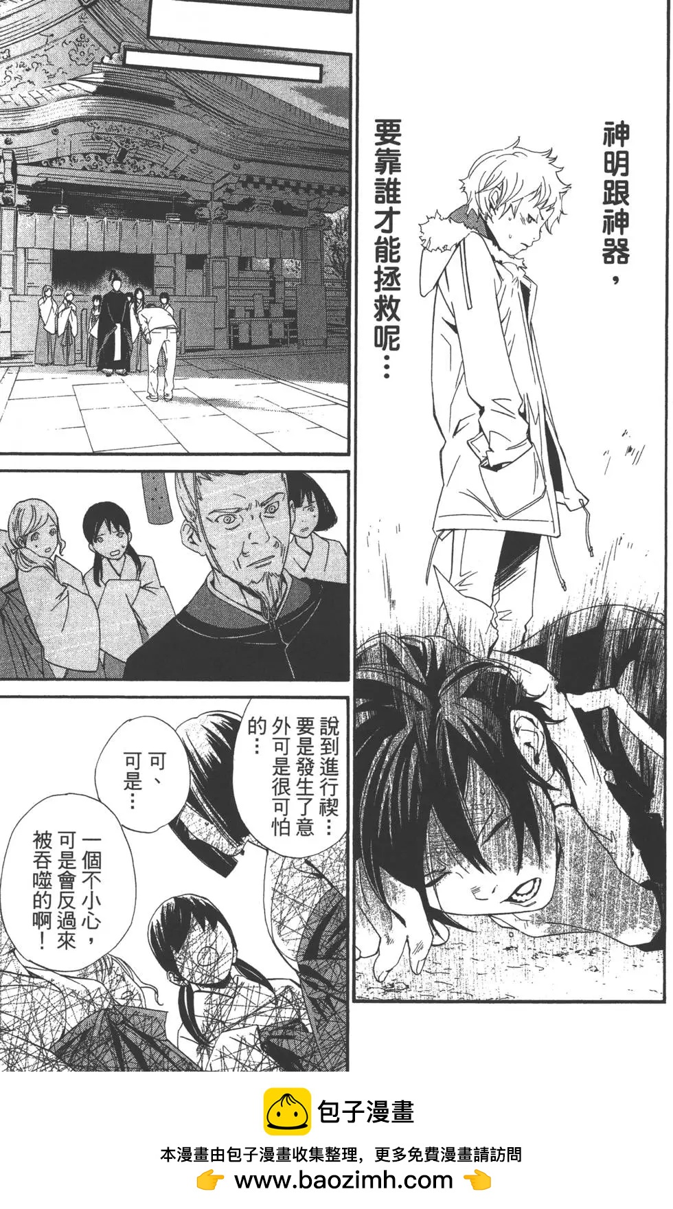 第 150 页