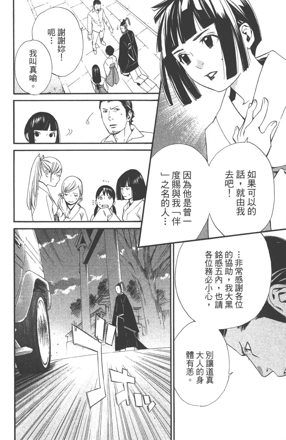 第 151 页
