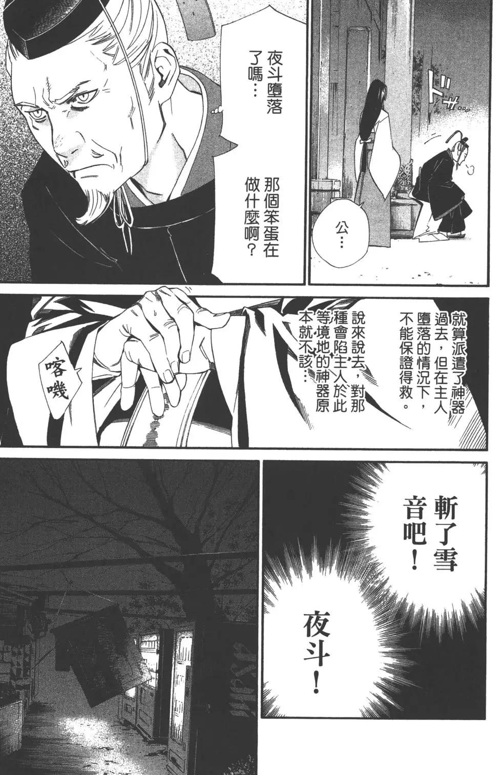 第 152 页