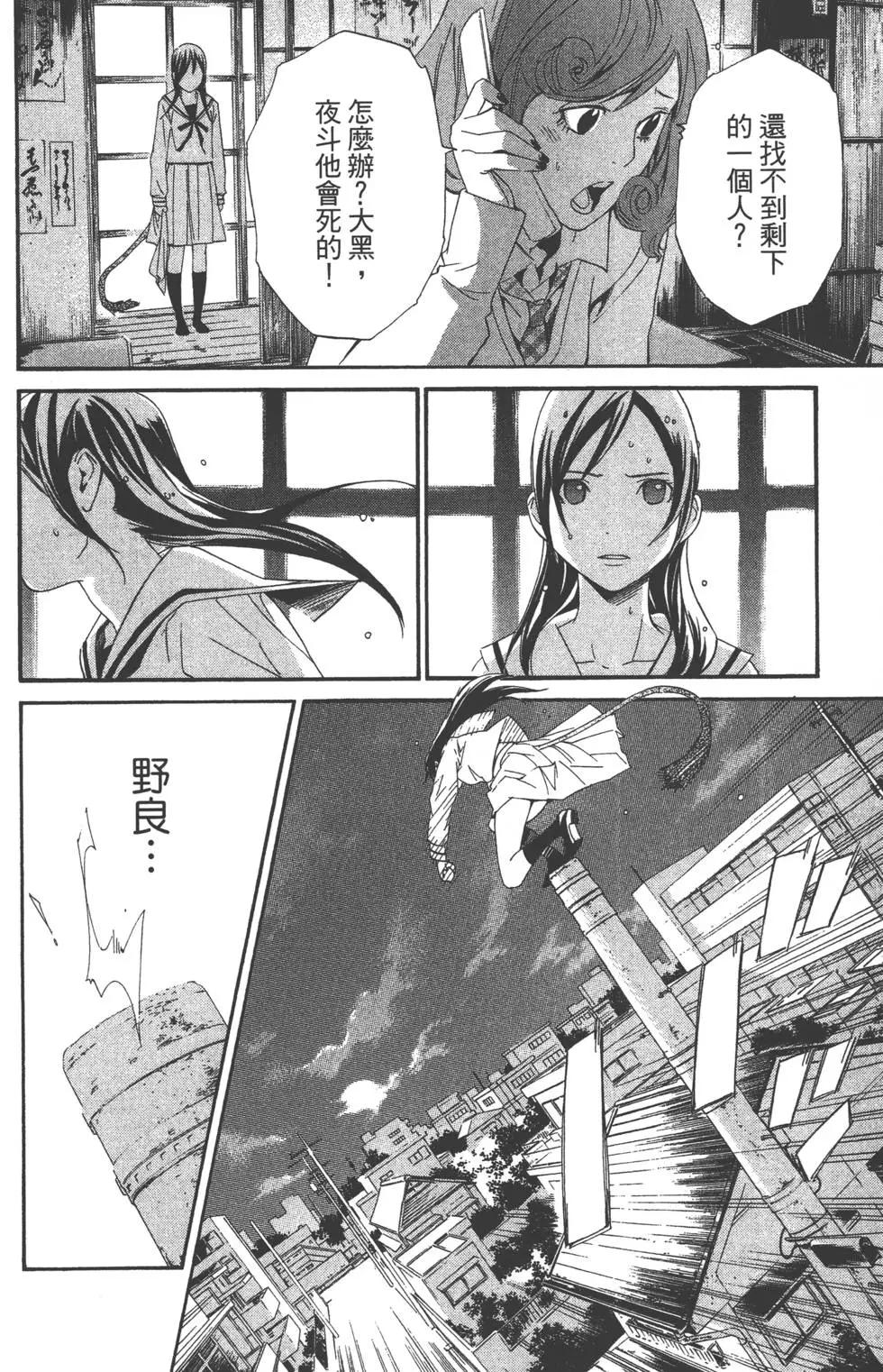 第 153 页