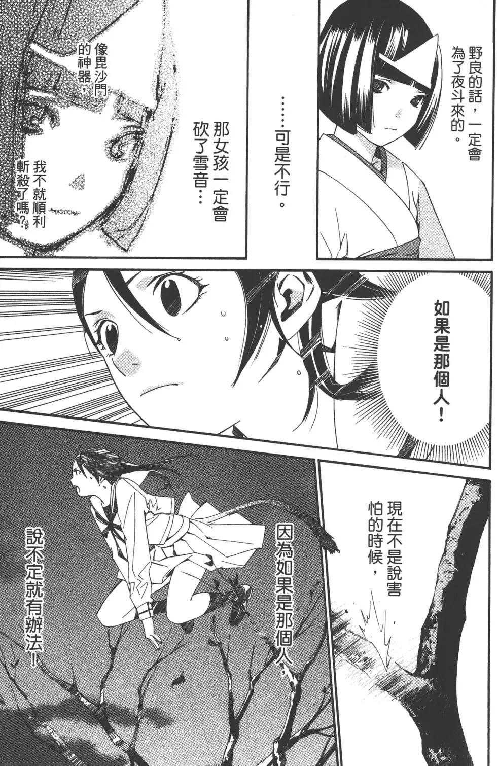 第 154 页