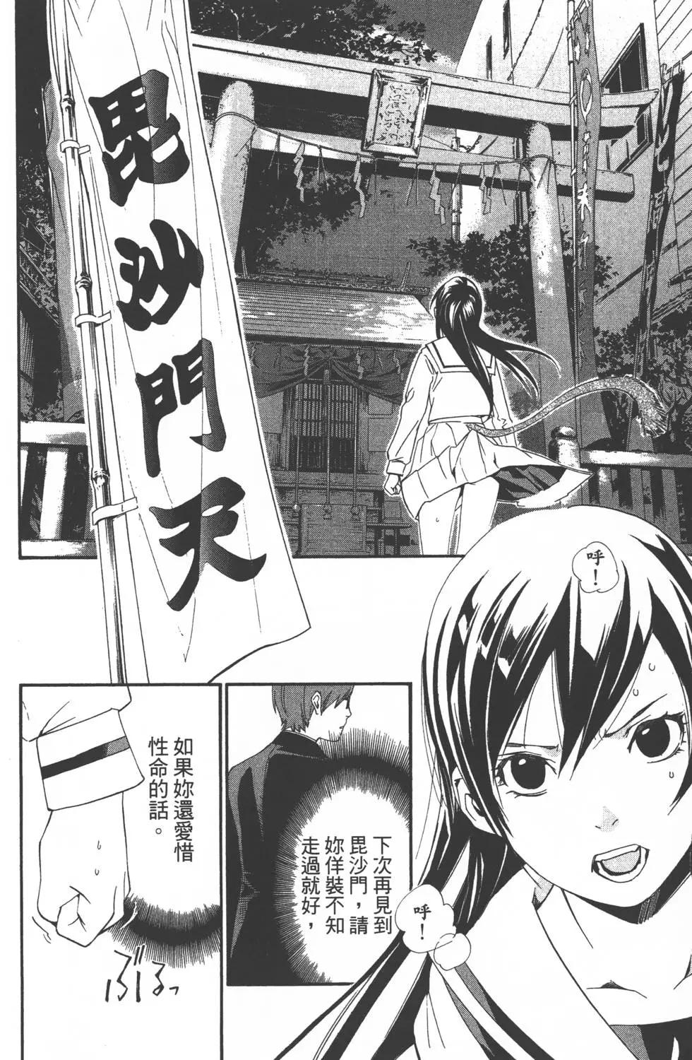 第 155 页
