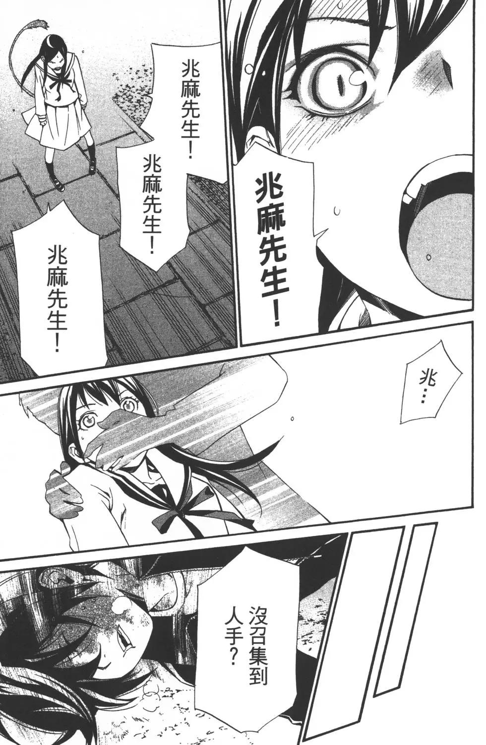 第 156 页