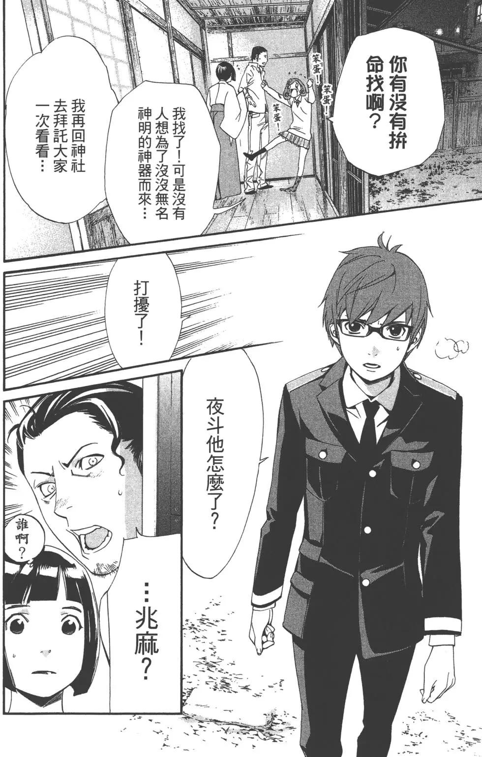 第 157 页