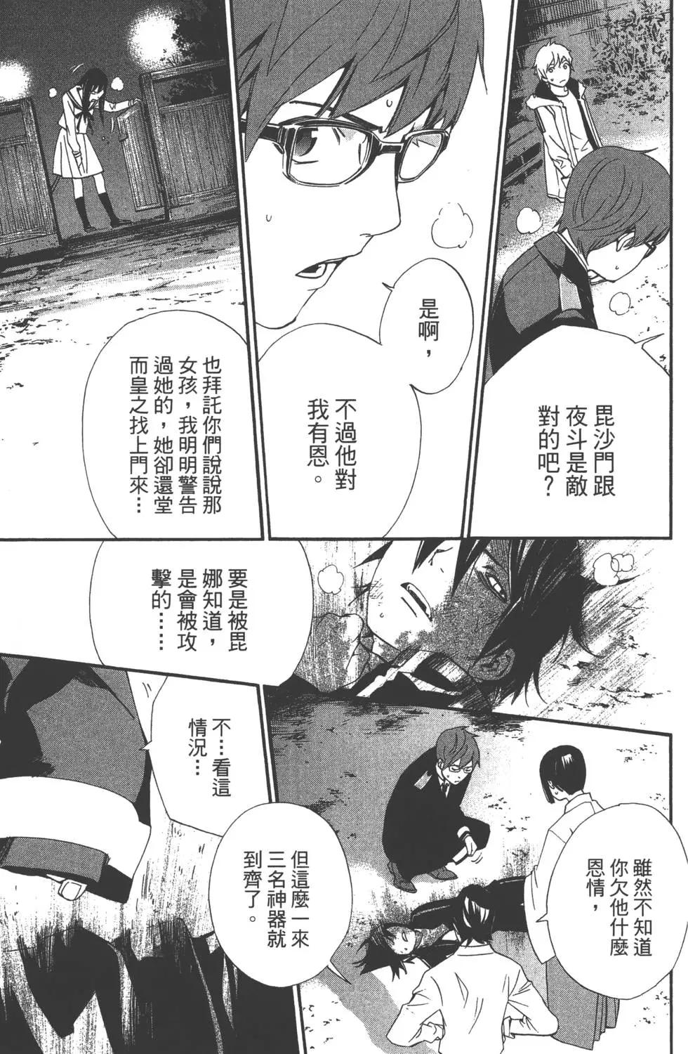 第 158 页