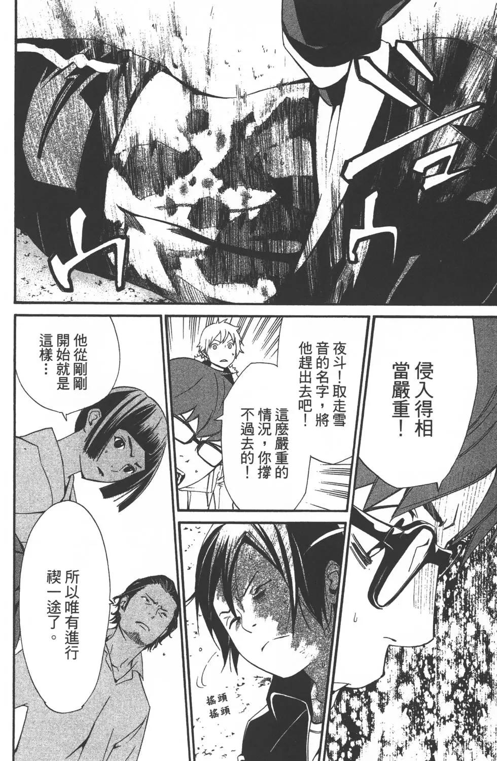 第 159 页