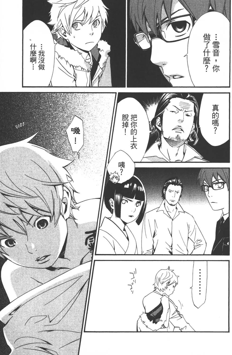 第 160 页