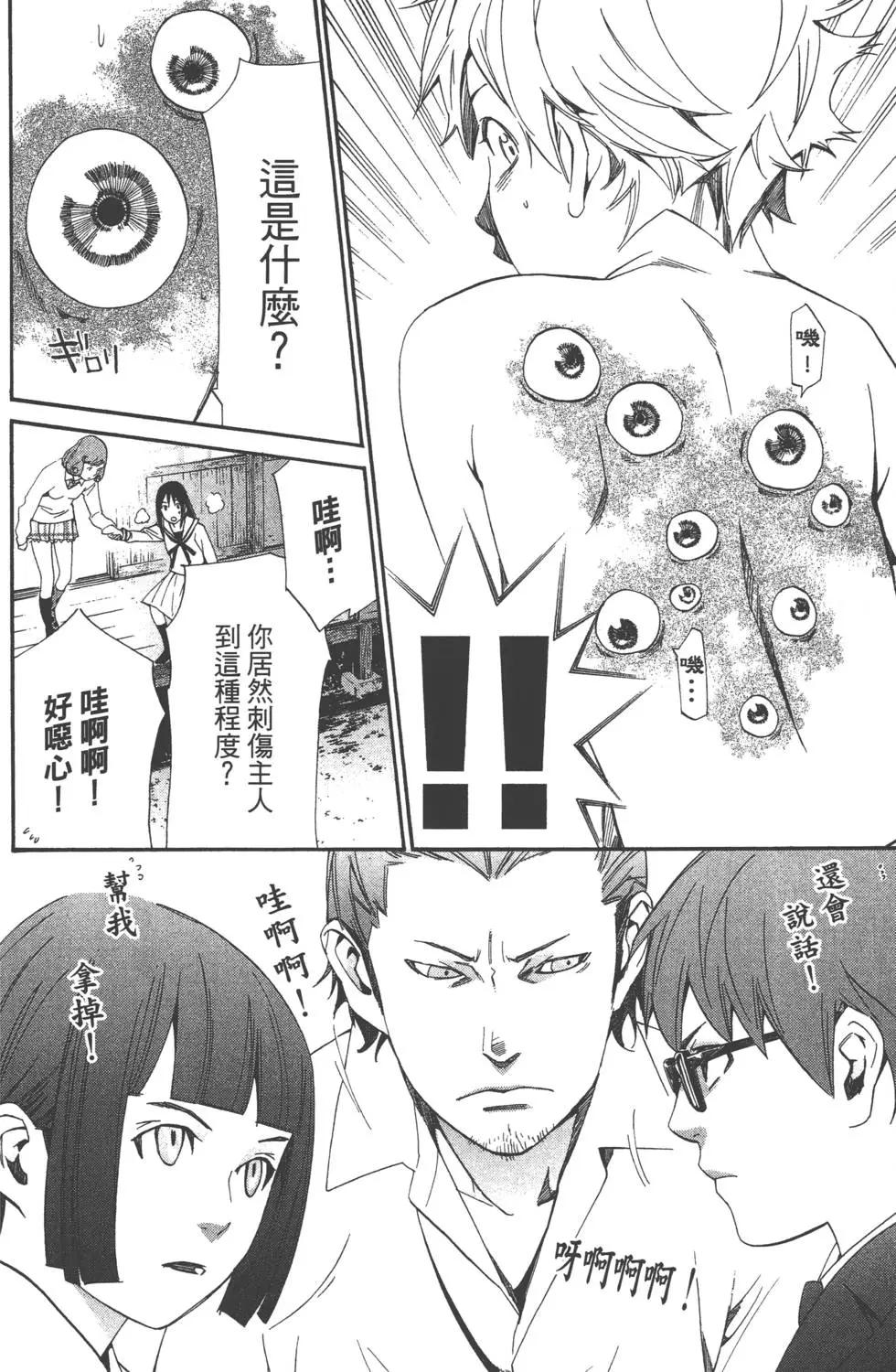 第 161 页