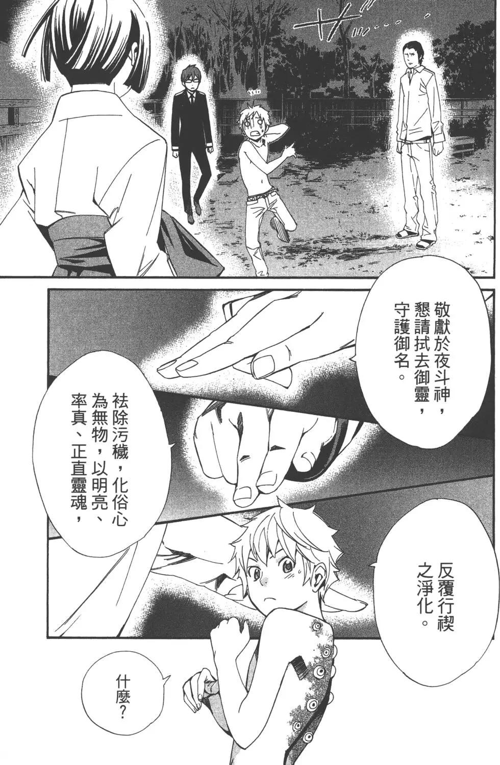 第 162 页