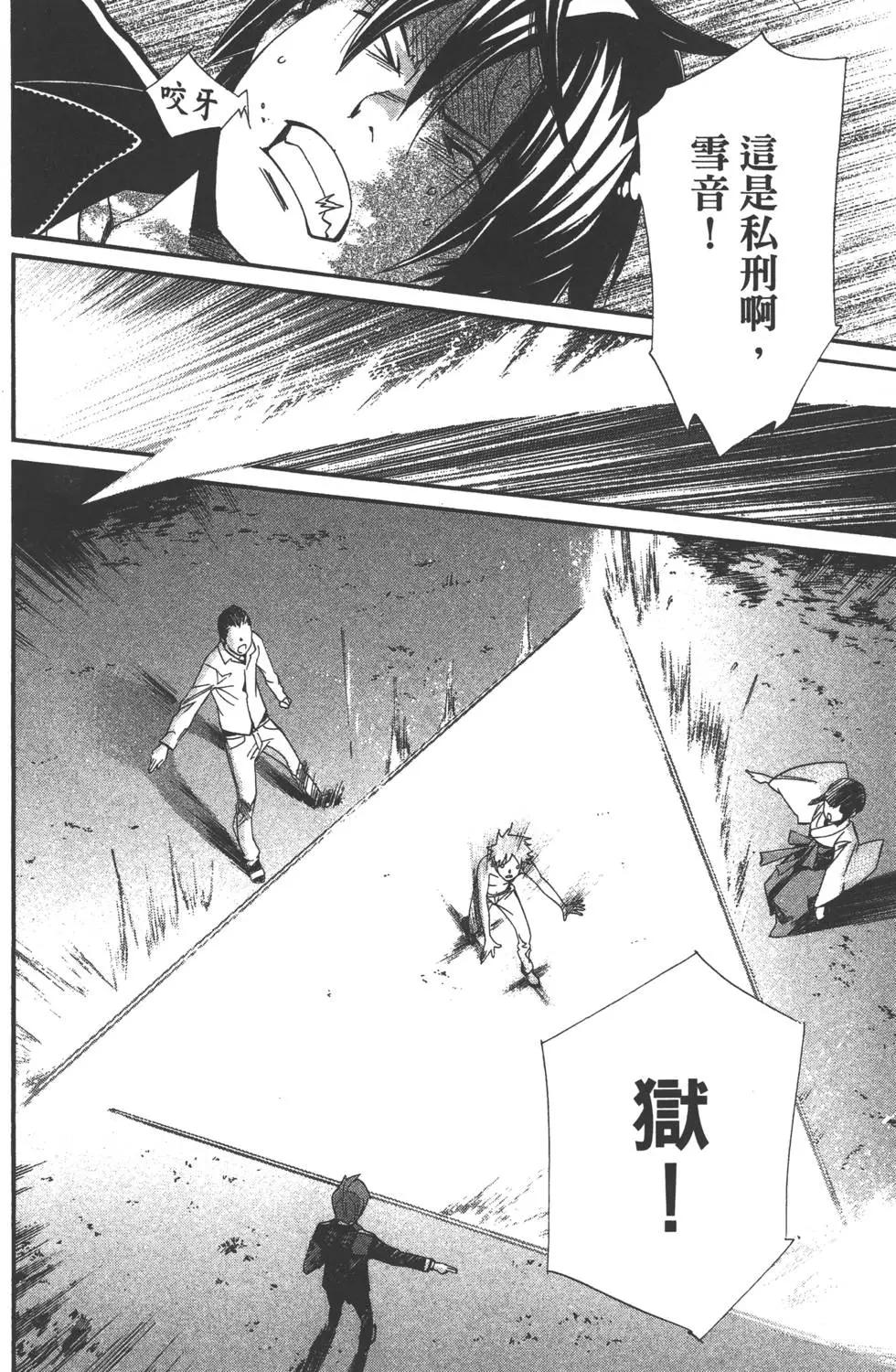 第 163 页
