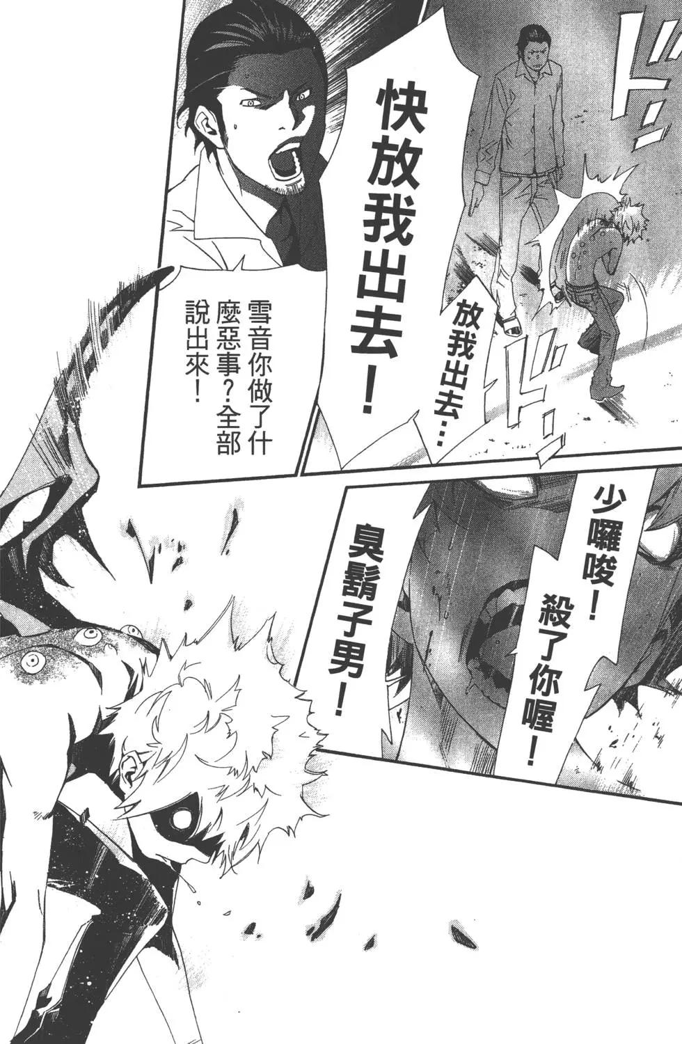 第 165 页