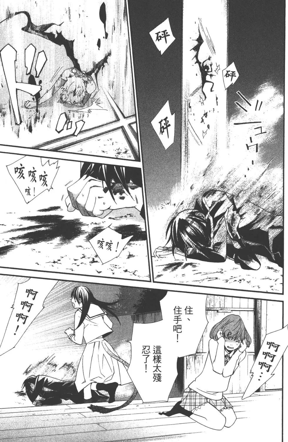 第 168 页