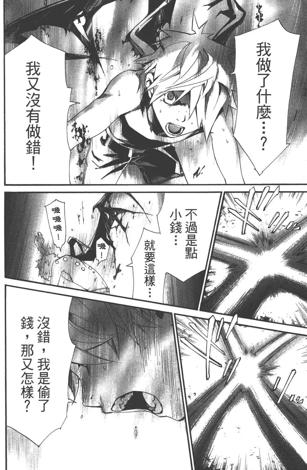 第 169 页