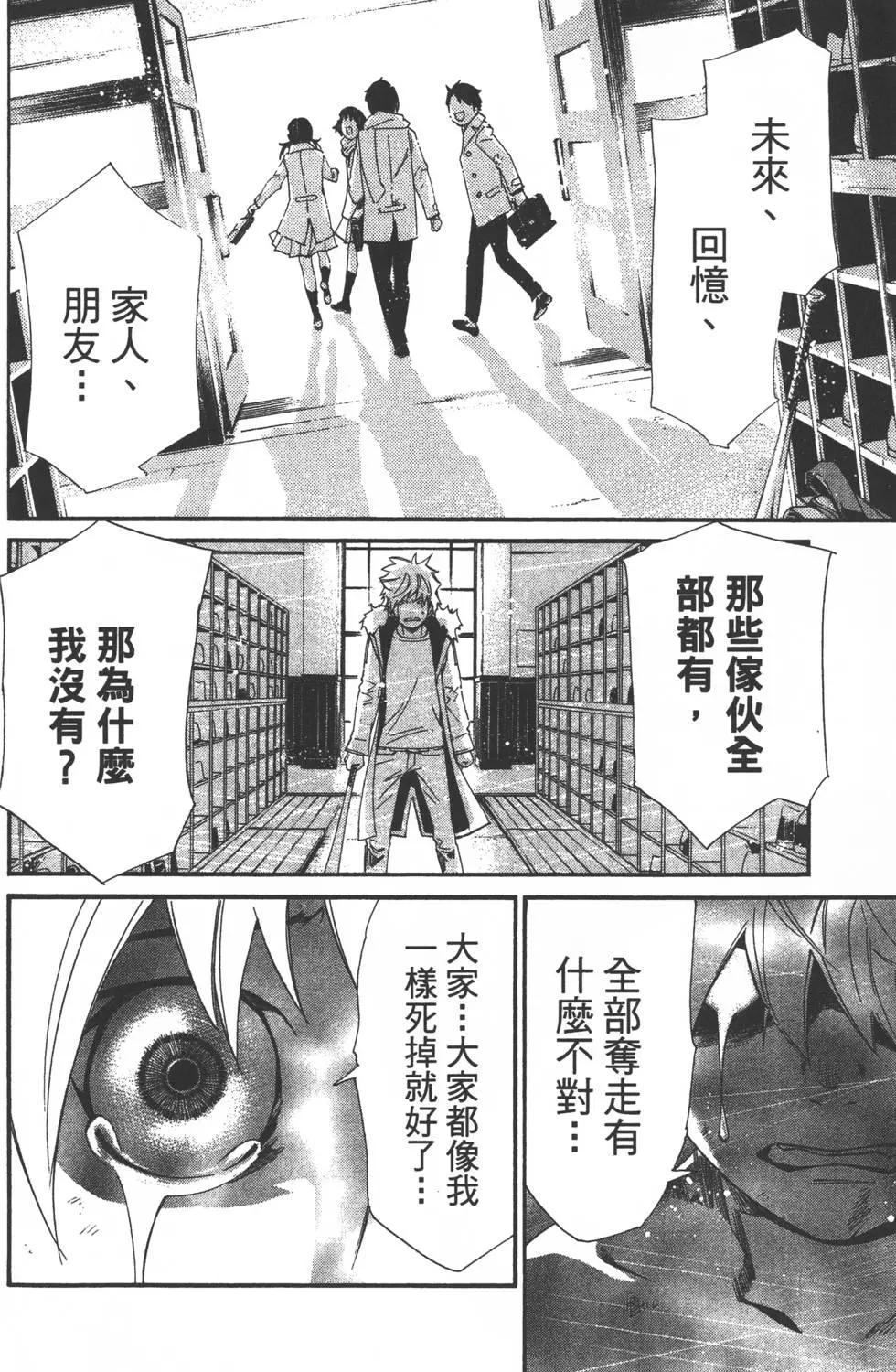 第 171 页