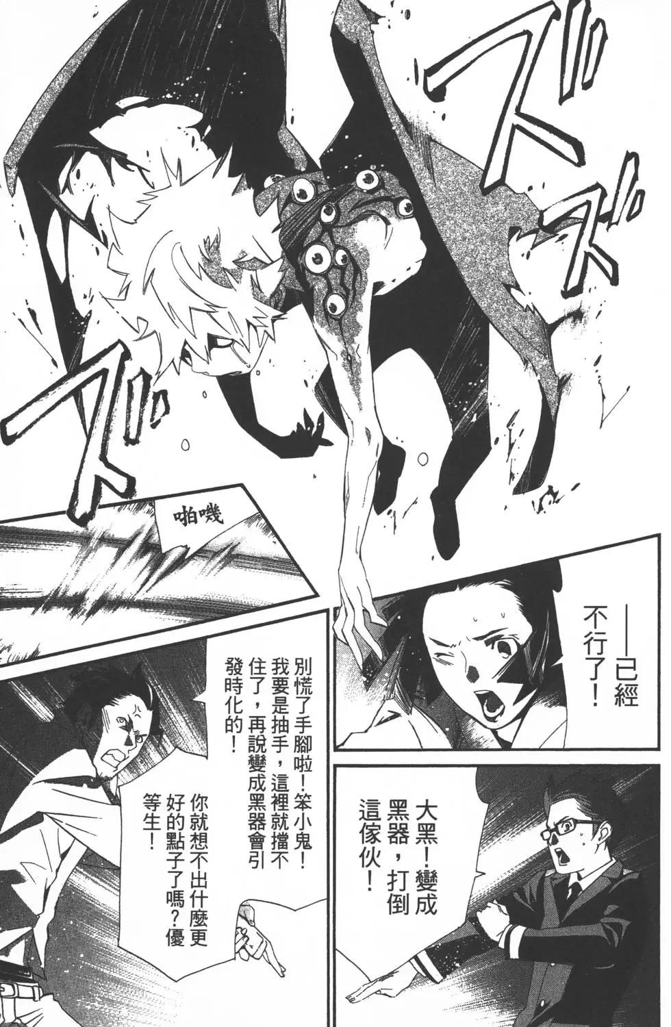 第 172 页