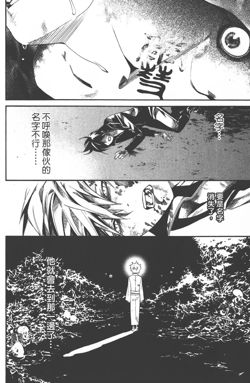 第 173 页