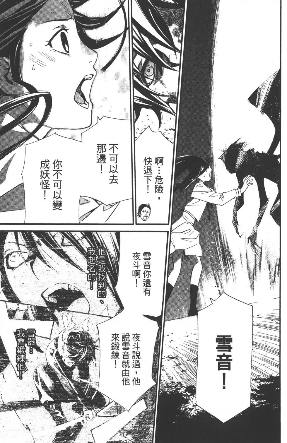 第 174 页