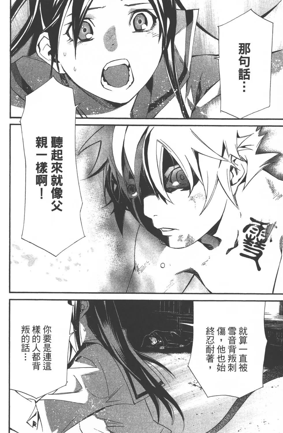 第 175 页