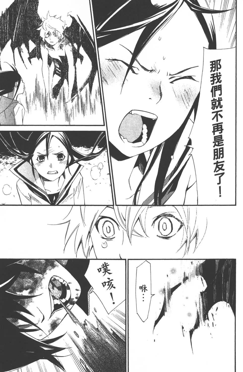第 176 页