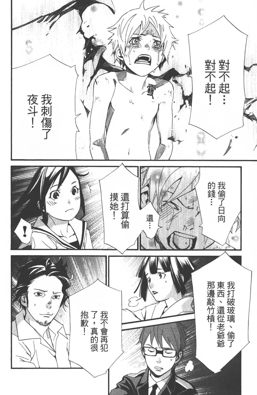 第 179 页