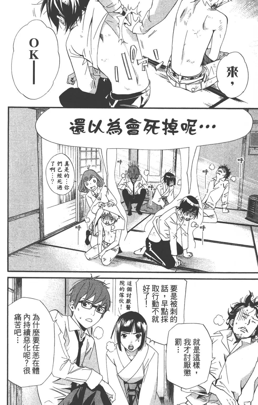 第 181 页