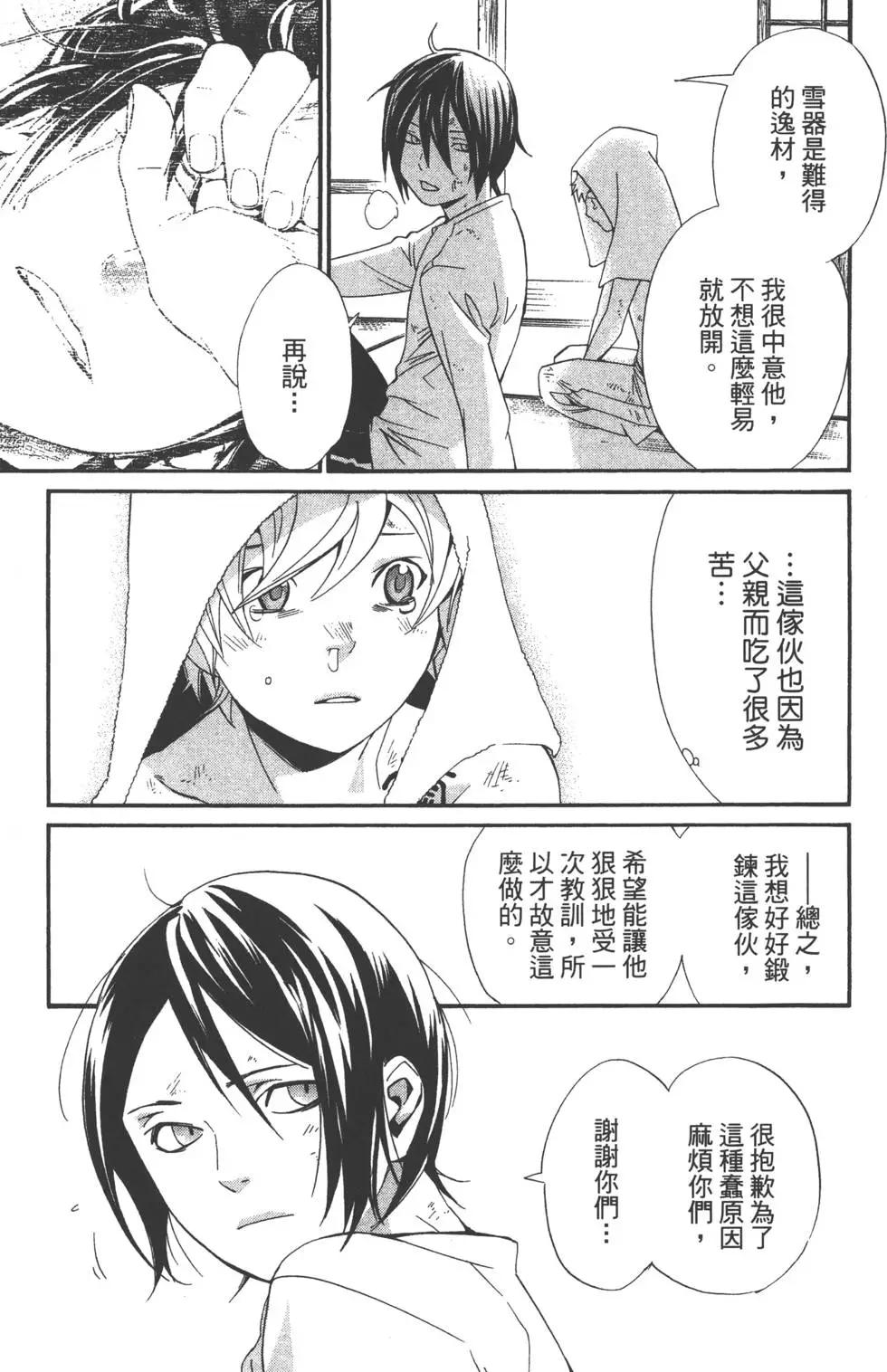 第 182 页