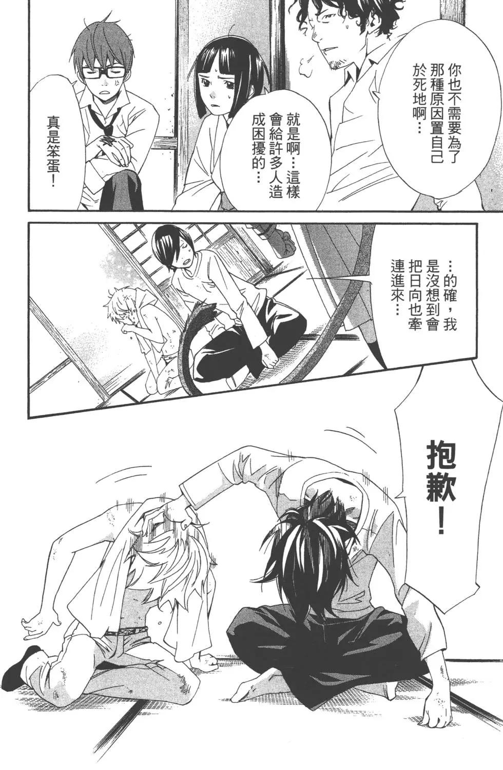 第 183 页