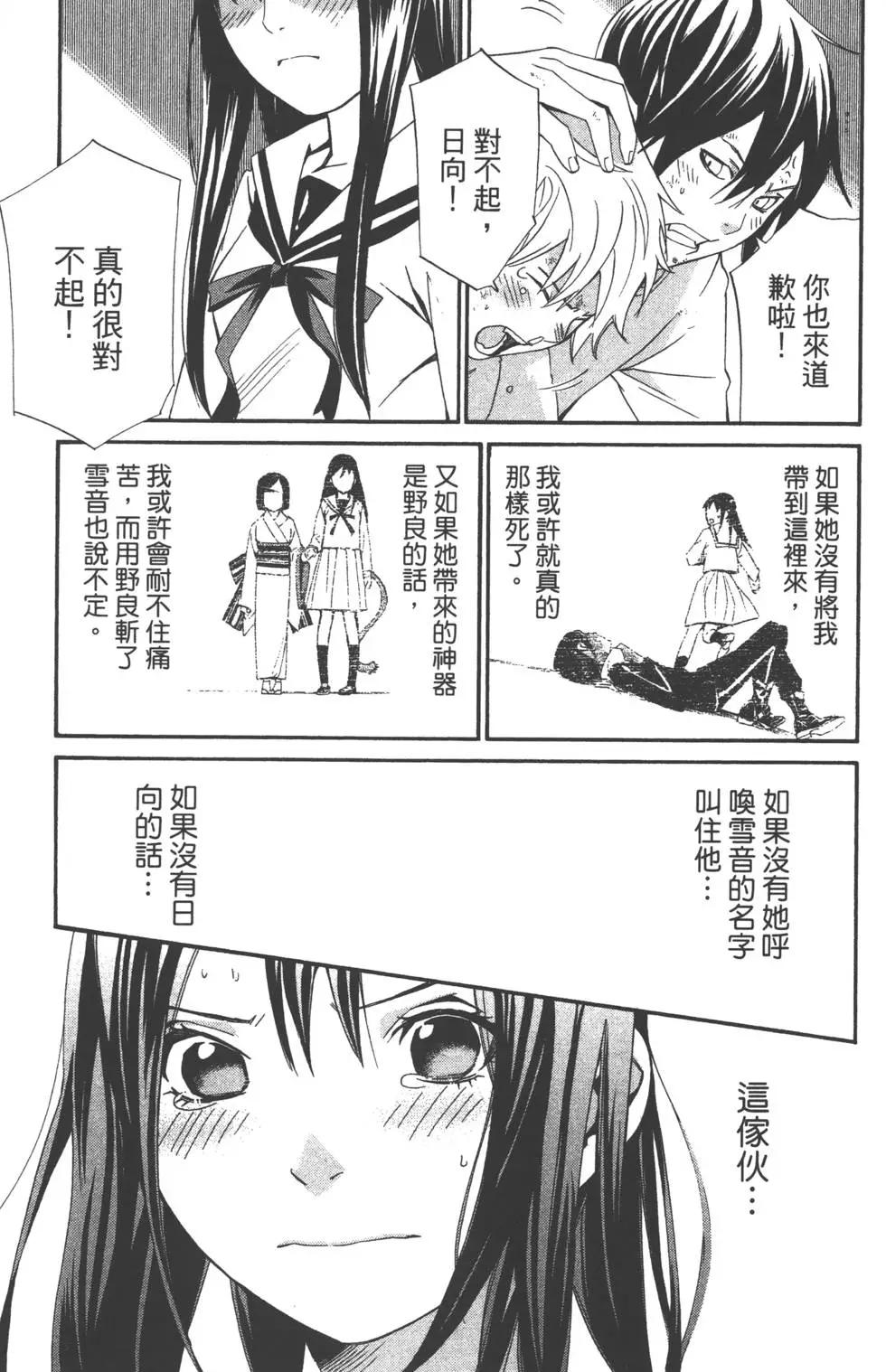 第 184 页