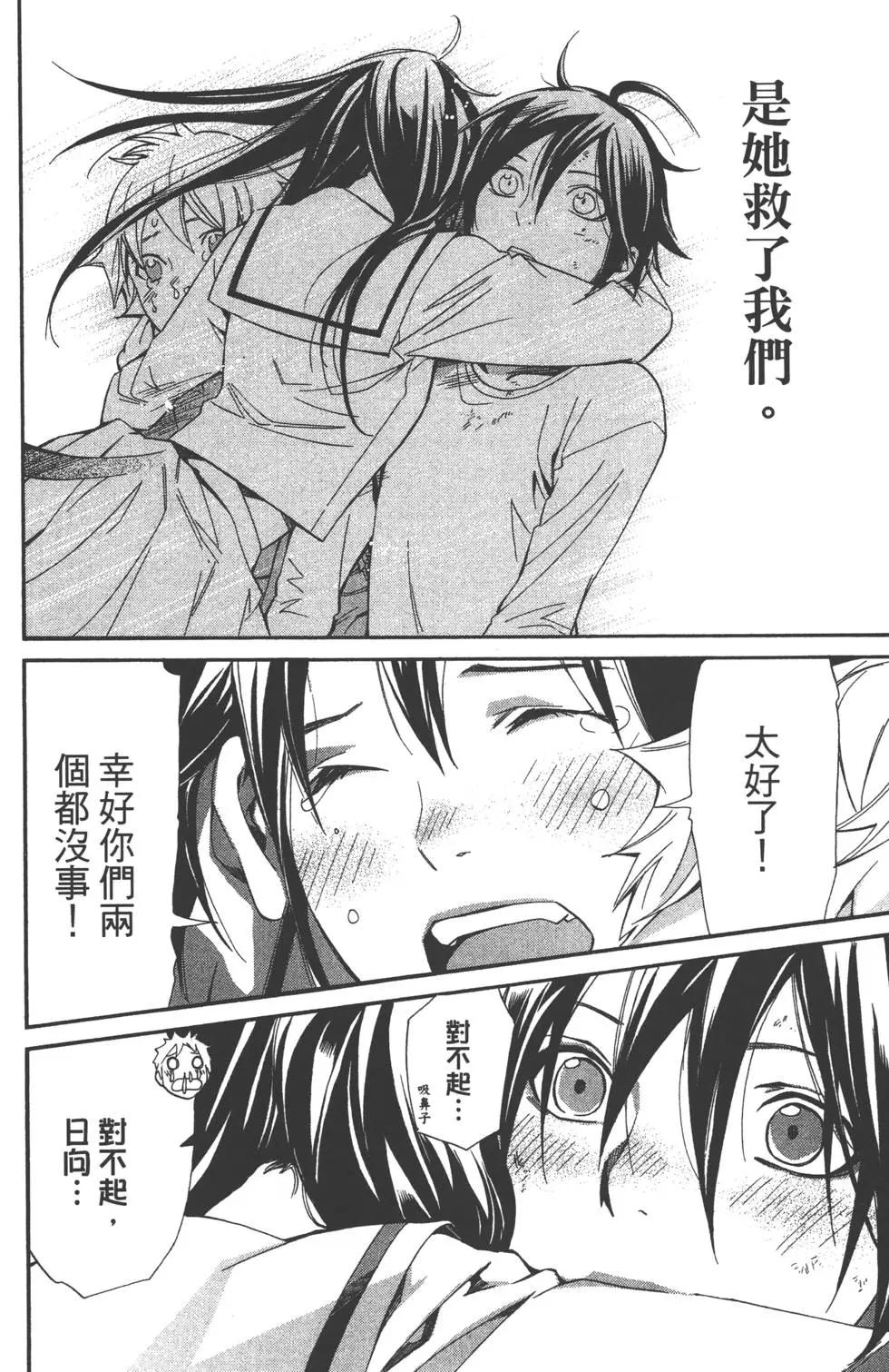 第 185 页
