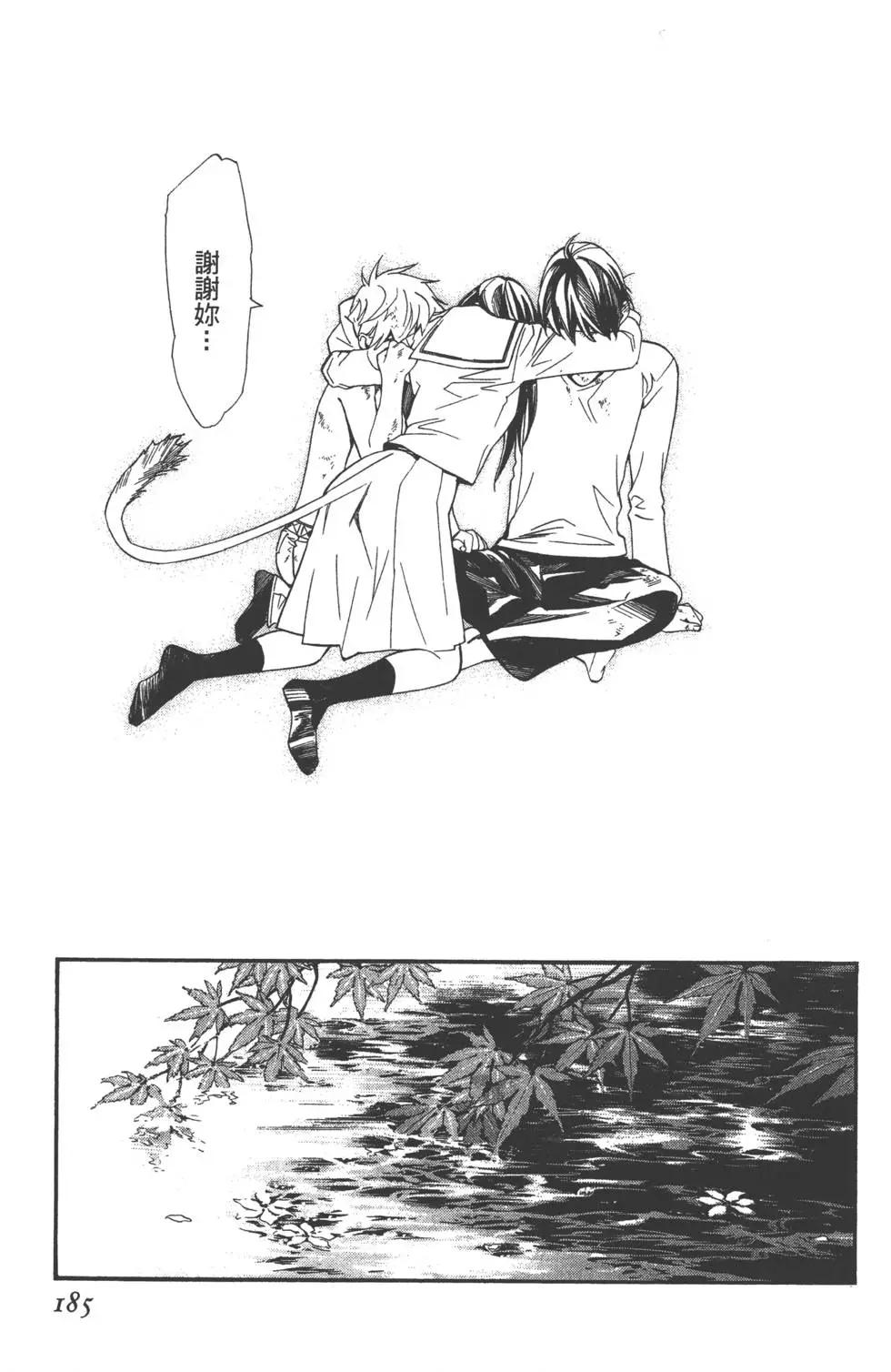 第 186 页