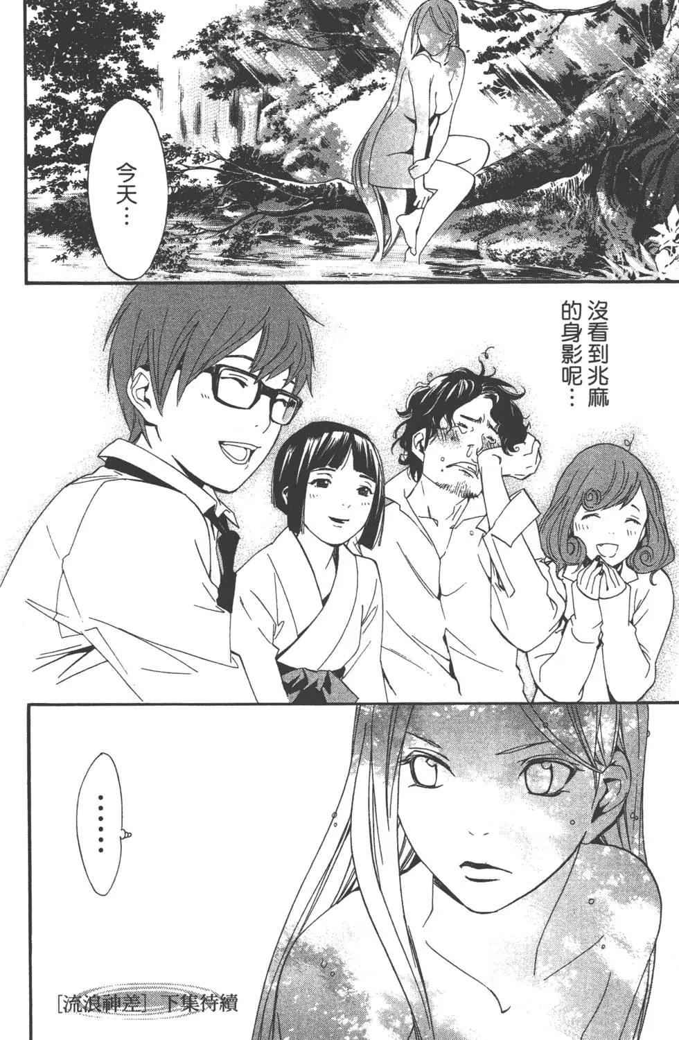 第 187 页