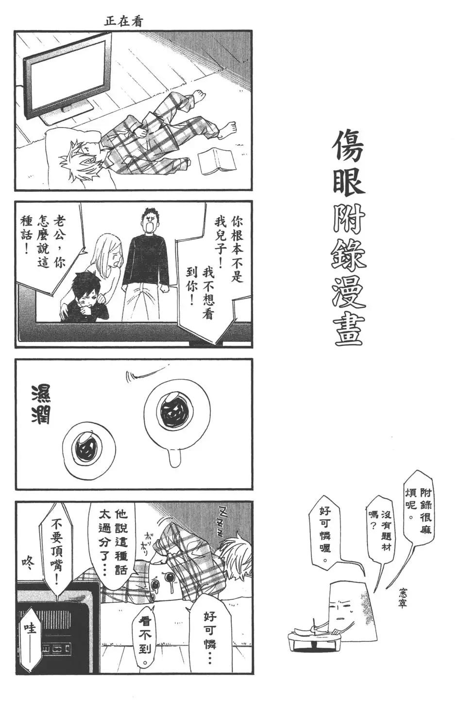 第 189 页