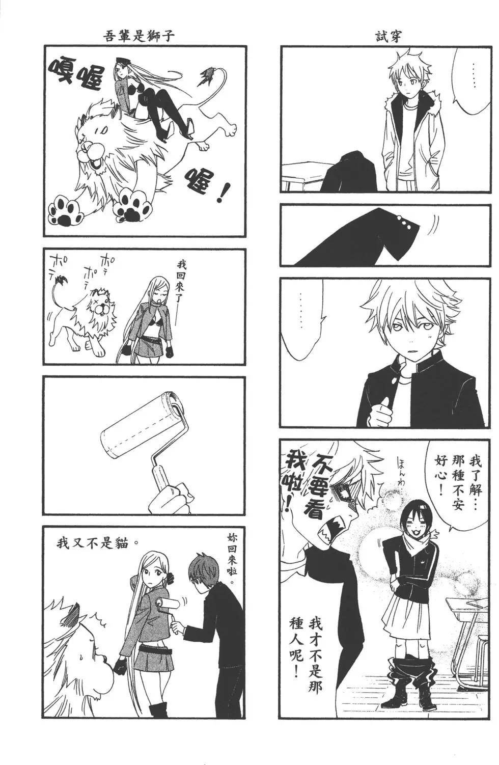 第 190 页