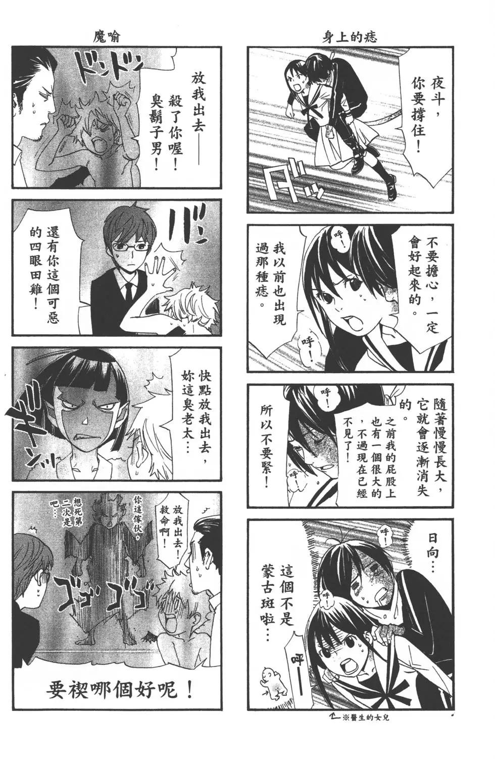 第 191 页