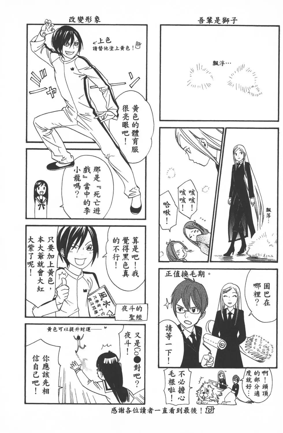 第 192 页