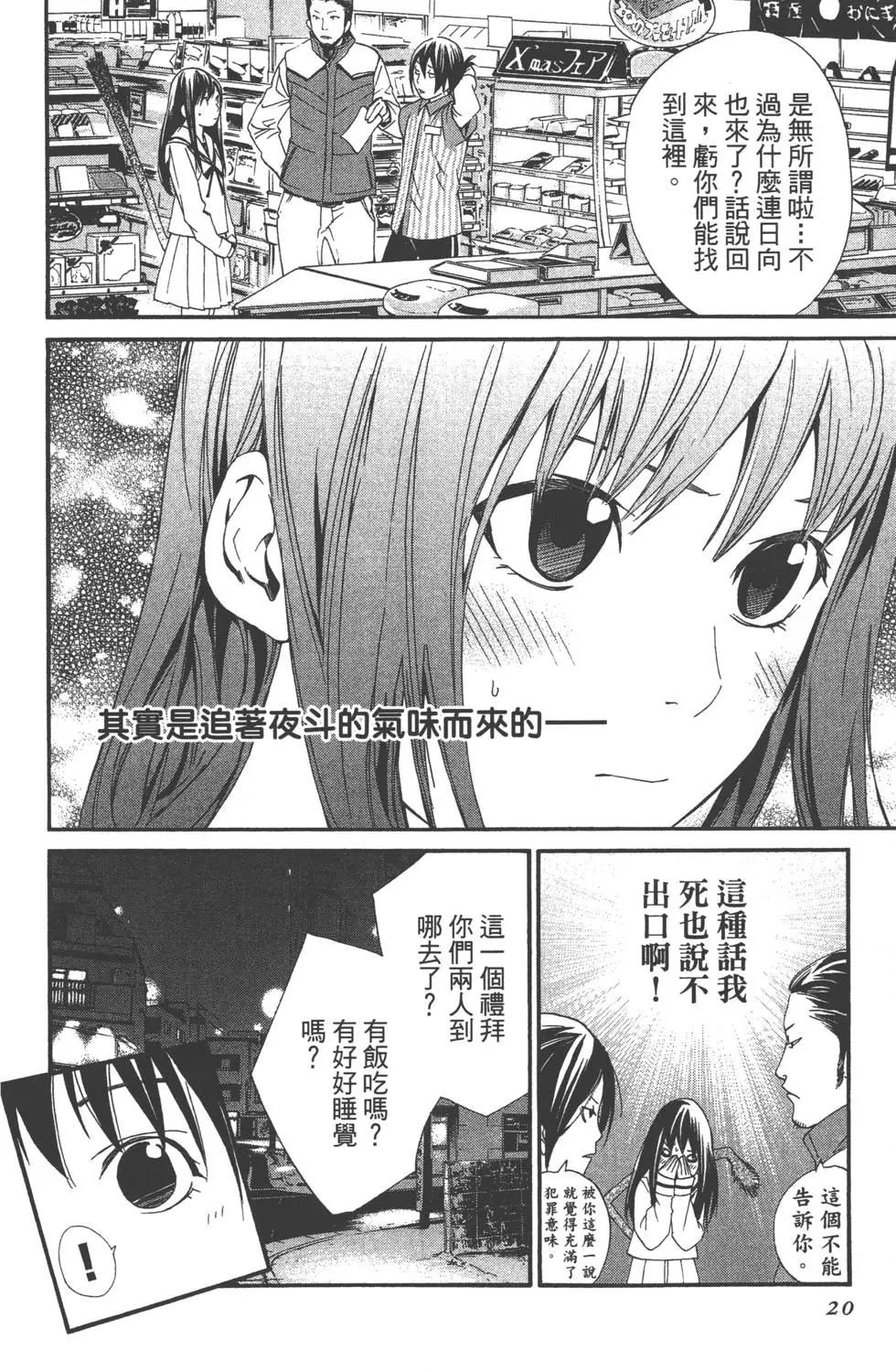 第 21 页