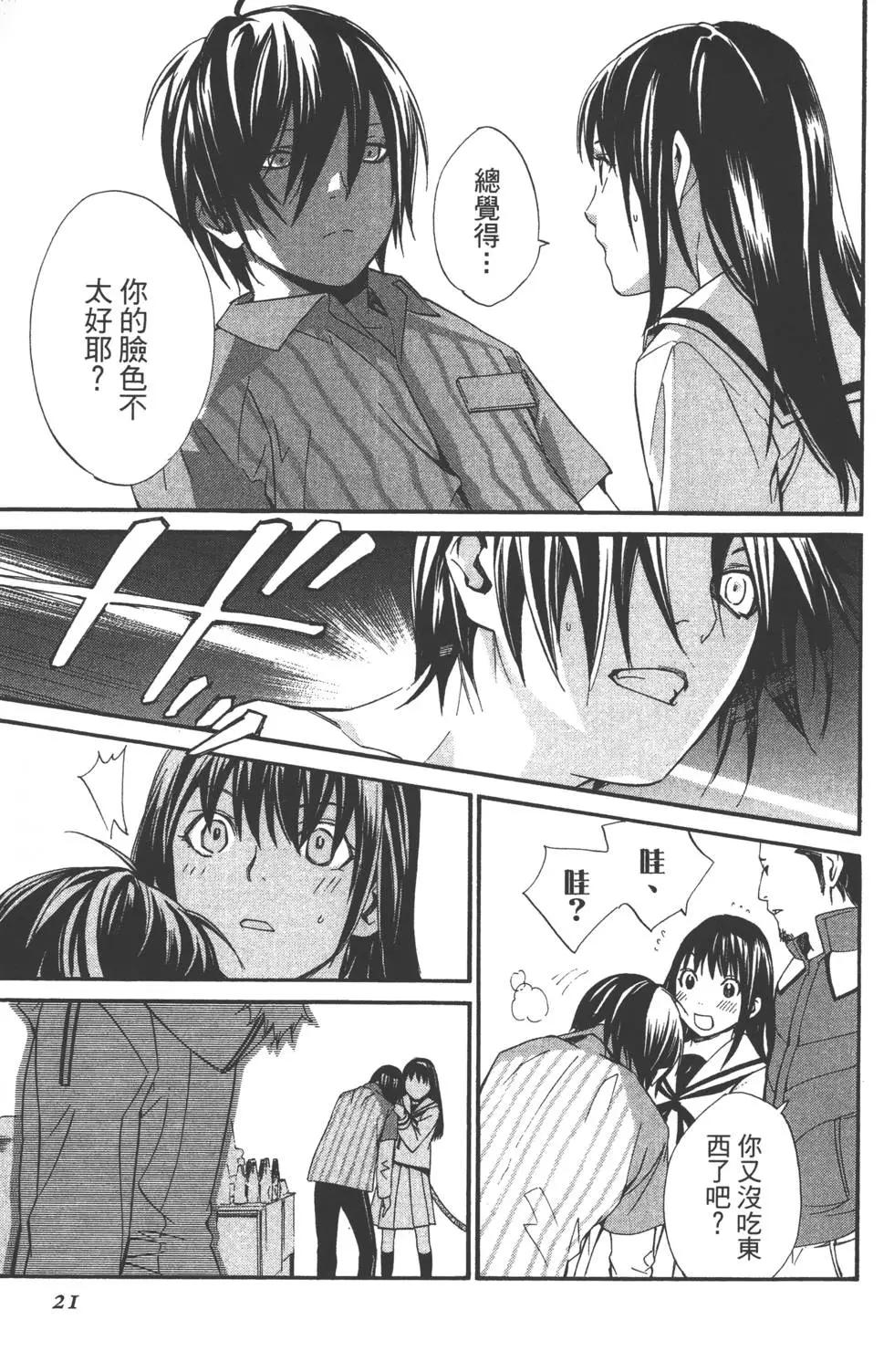 第 22 页