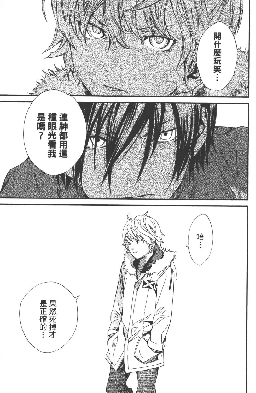 第 24 页