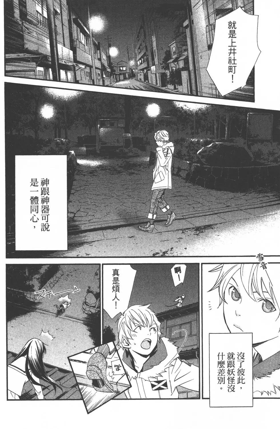 第 27 页