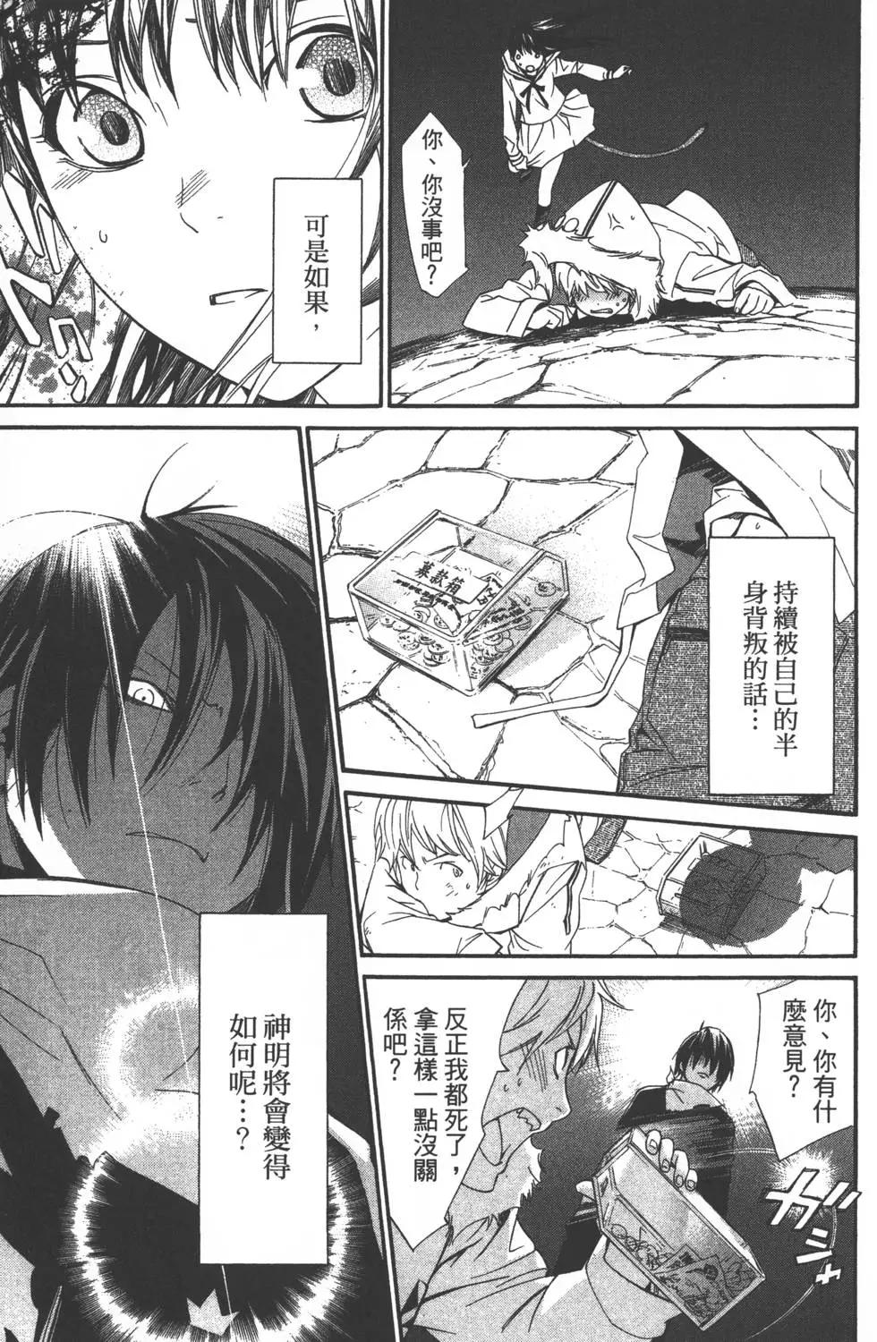 第 28 页