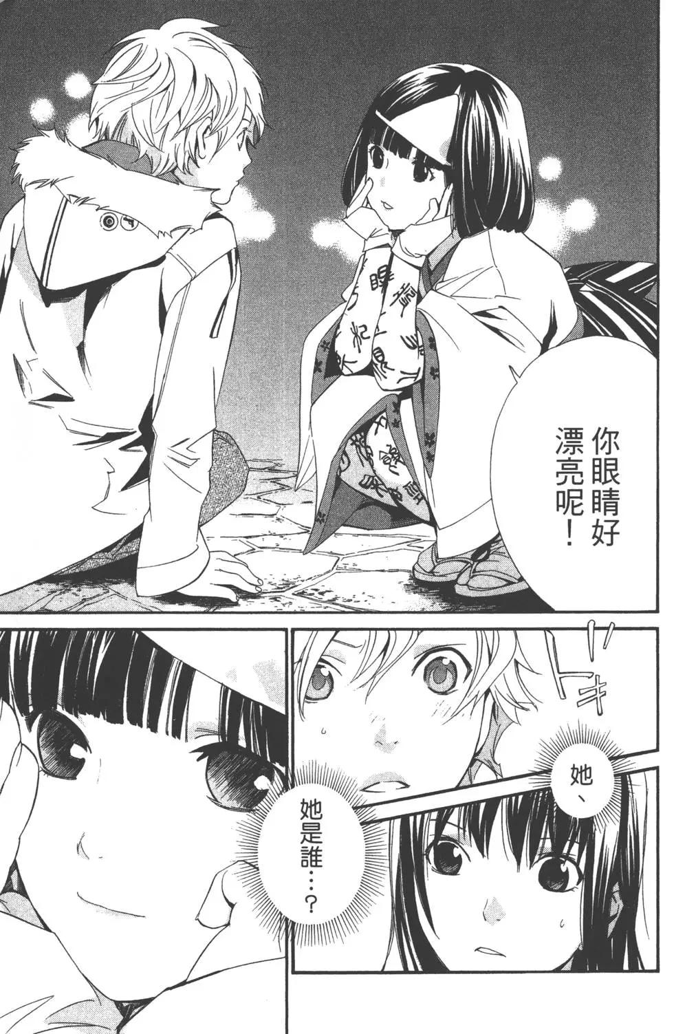 第 30 页