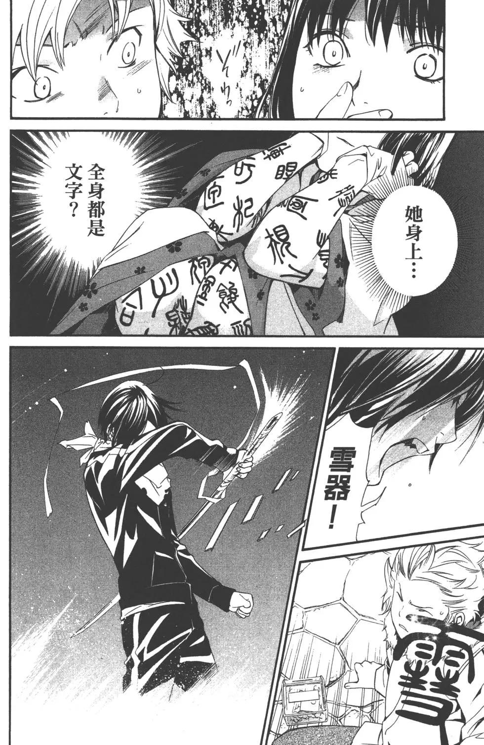 第 31 页