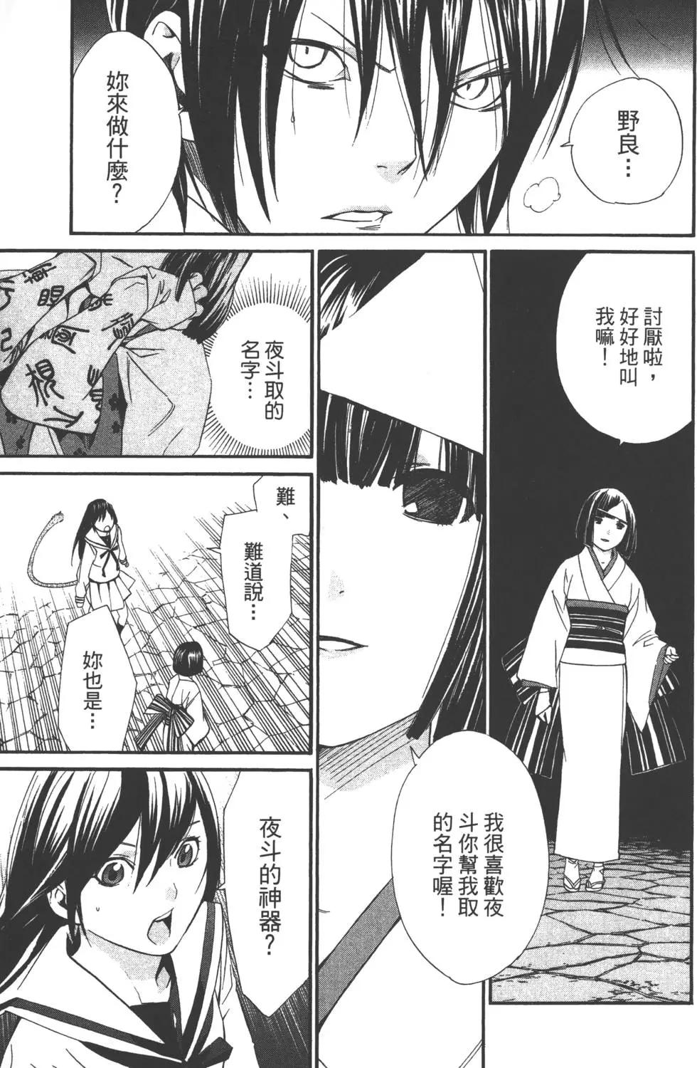 第 32 页
